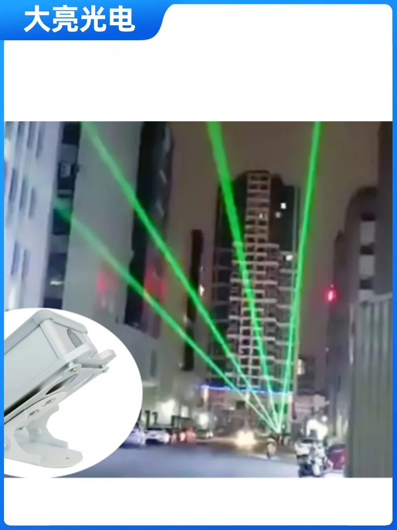 Высокоскоростной опорный противоусталостный прожектор лазерная возбужденная