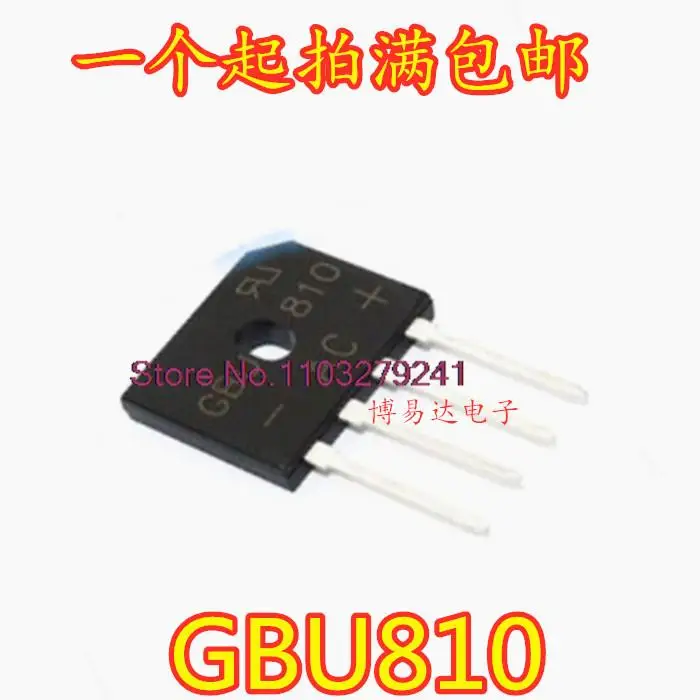 

20 шт./партия, GBU810 8A 1000V