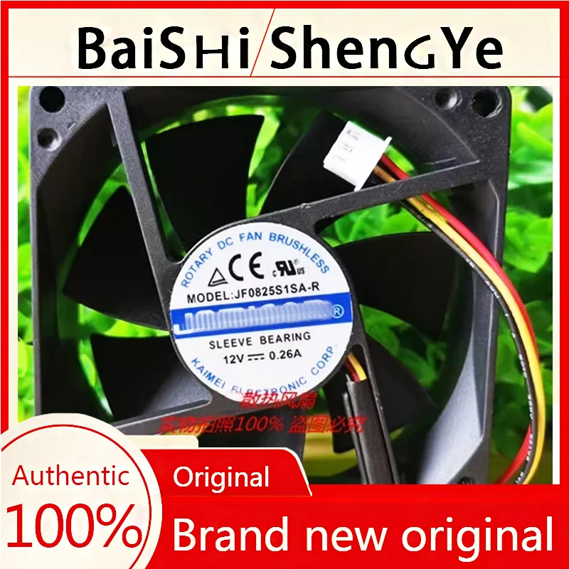 Оригинальный 8025 JF0825S1SA-R UPS Мощный охлаждающий вентилятор 12 В 0.26A B2