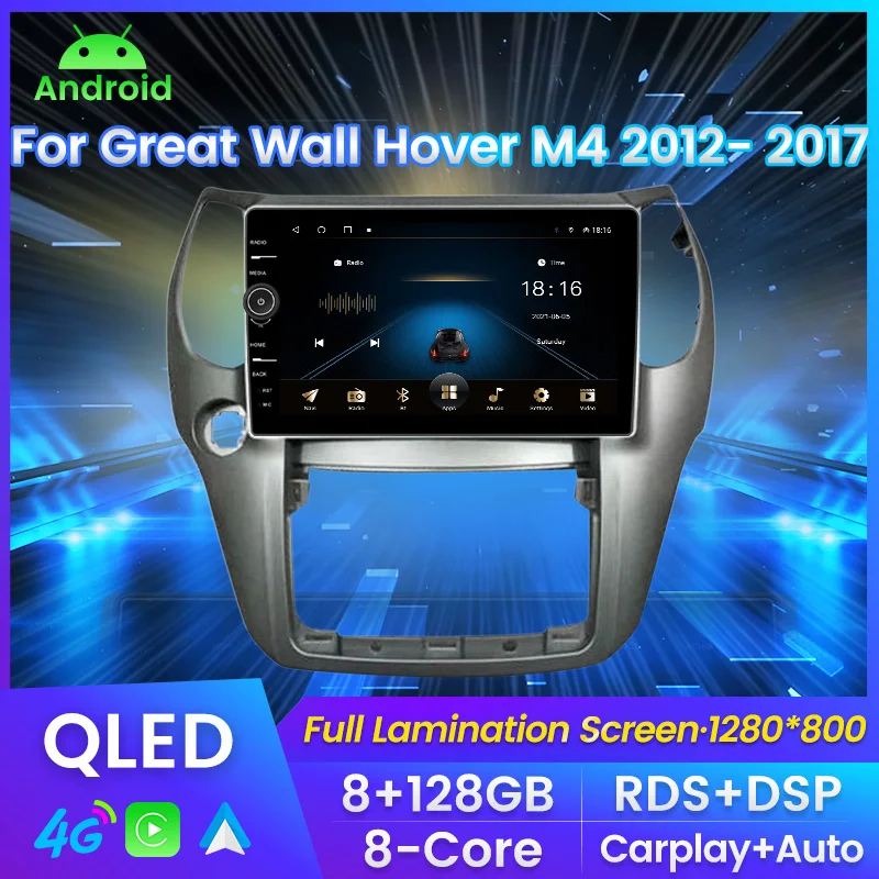 

MLOVELIN для Great Wall Hover M4 2012-2017 QLED 1280*800P Android 11 автомобильное радио carplay auto RDS DSP GPS навигация видеоплеер