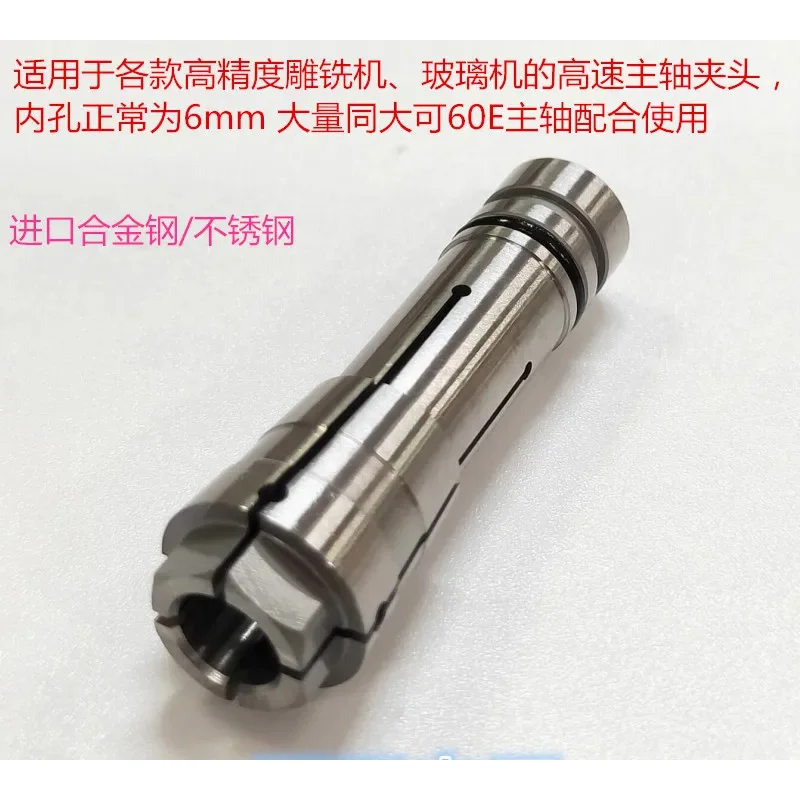 Высокоточный гравировально-фрезерный станок патрон стеклянного станка