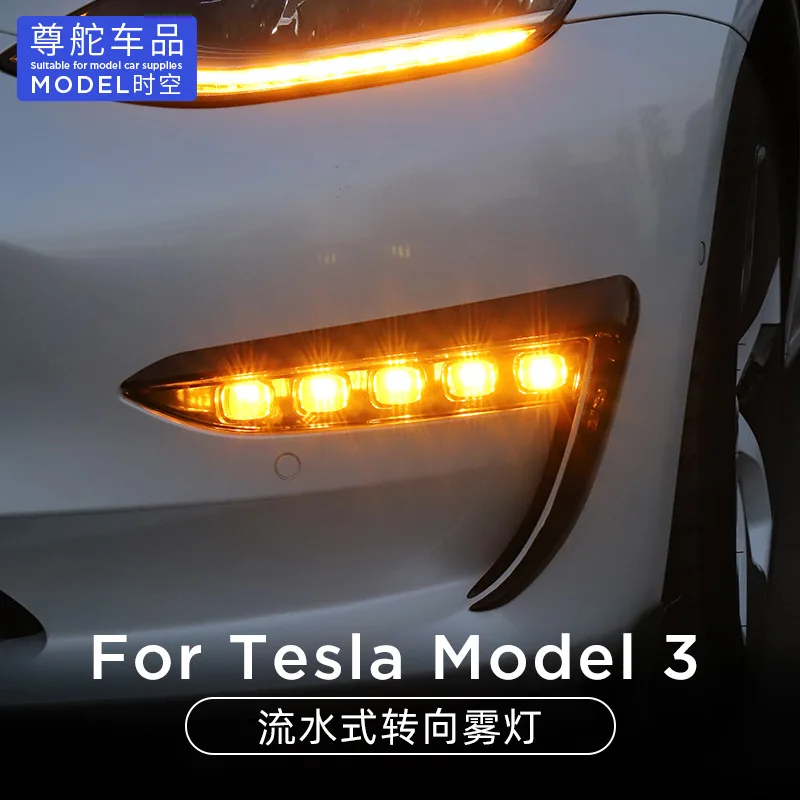 

It is applicable to 19-20 Tesla fog lamp assemblies to refit Tesla Model 3 cornering lamp and daytime running lamp