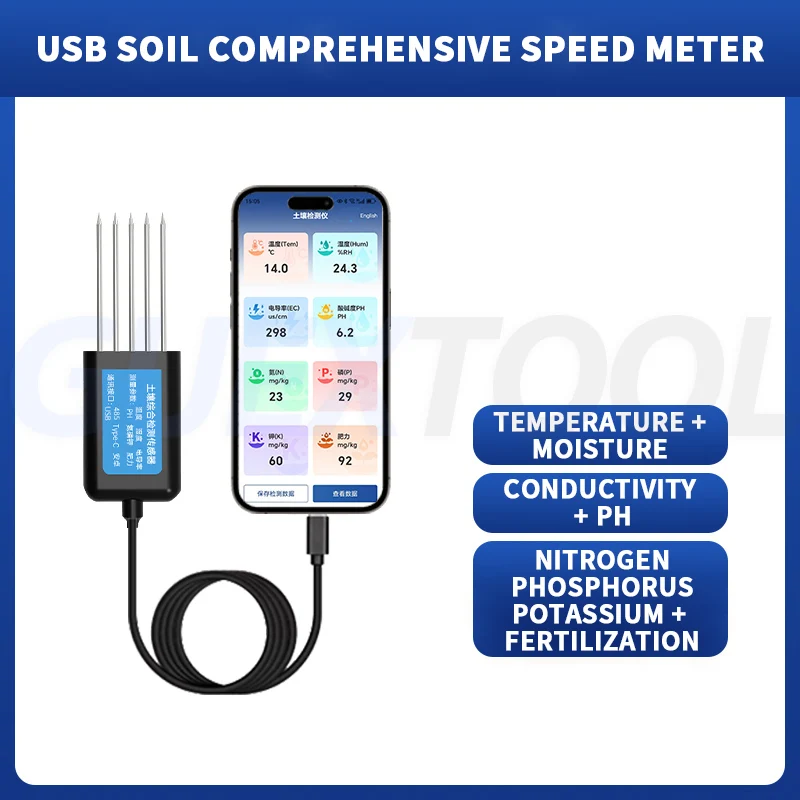 

Портативный датчик почвы GUYX 8 в 1