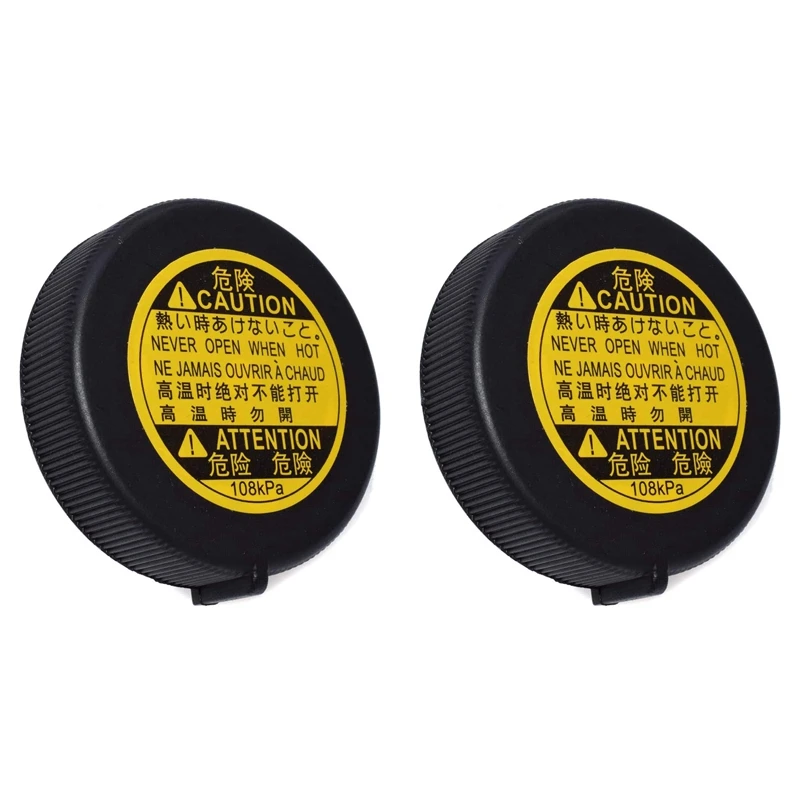

2X Radiator Coolant Overflow Recovery Tank Cap For Toyota COROLLA Lexus IS 200D Subaru TREZIA 1647551010 16475-51010