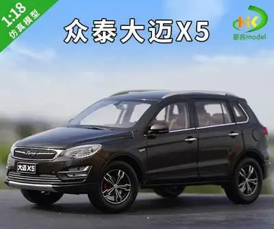 Zotye auto logo