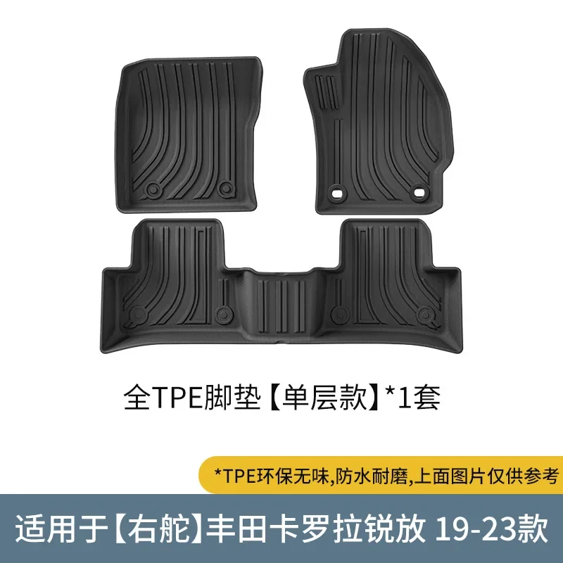 Для моделей 19-23 TOYOTA COROLLA CROSS с ручным управлением коврик из ТПЭ трансграничный