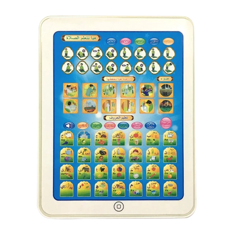 

Детский обучающий коврик для раннего обучения на арабском и английском языках, устройство для чтения книг, развивающая игрушка для детей, п...