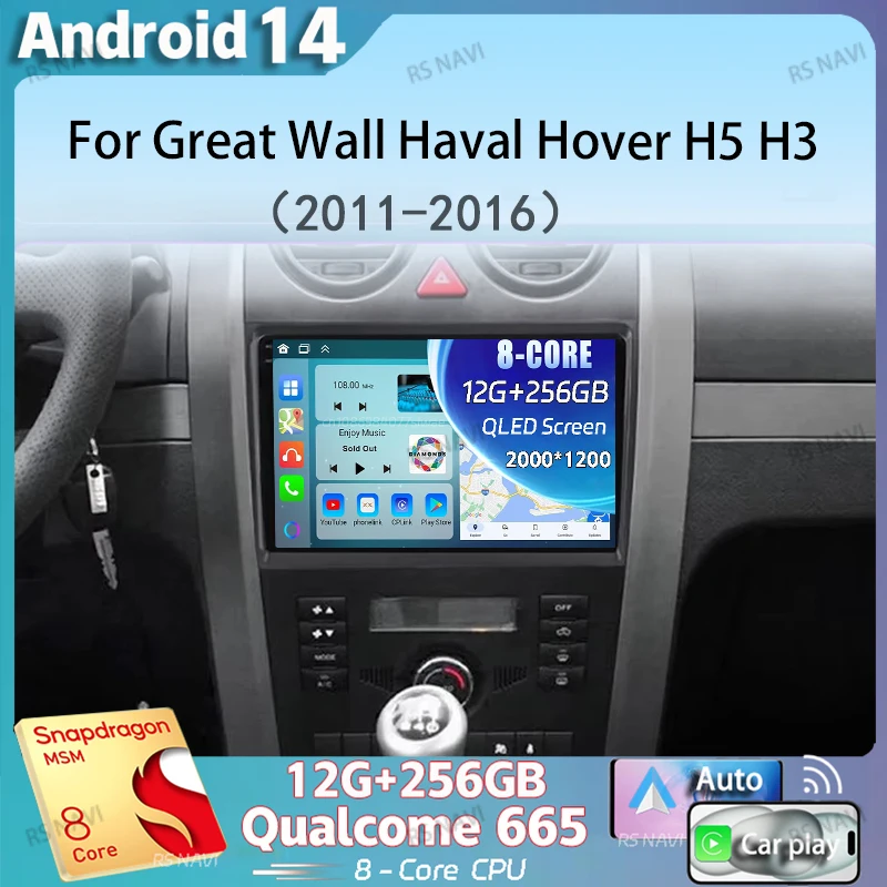 Автомобильное радио Android 14 Carplay для Great Wall Haval Hover H5 H3 2011-2016 навигация