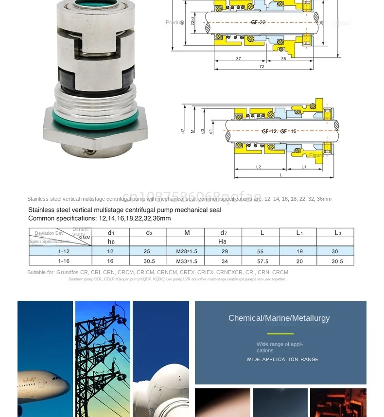 Многоступенчатые механические герметичные детали для насоса