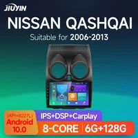 jiuyin car radio multimedia video player navigation gps for nissan qashqai j10 2006 2007 2008 2009 2013 android no 2