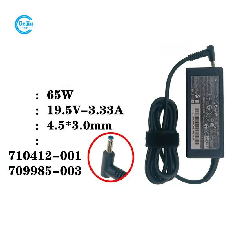 For Hp Zbook Firefly G2 G3 G4 G5 G6 G7 G8 19.5v-3.33a 65w 710412-001 709985-003
