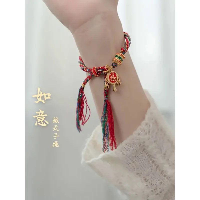 Браслет из красной веревки реконструированной окраски в тибетском стиле символ