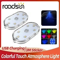 roadsun 1pc 2pcs wireless car led touch ambient lights usb charging auto roof ceiling reading interior light for door foot trunk