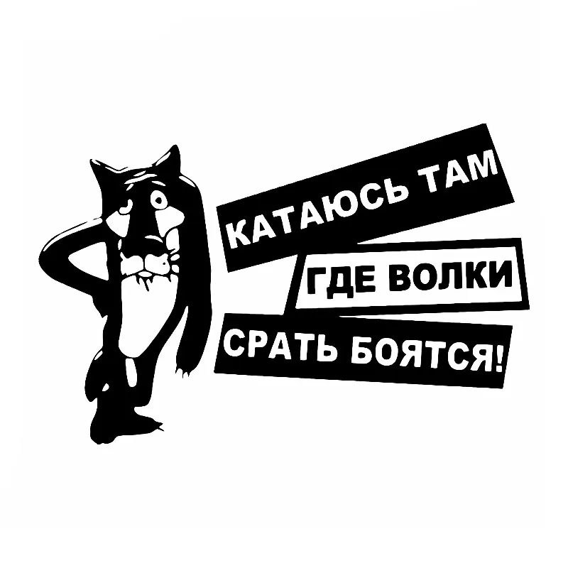 

15 см x 10 см стоячий Кот автомобиль виниловая наклейка, забавный стиль, черный/серебряный пять цветов, ПВХ водонепроницаемый солнцезащитный с...