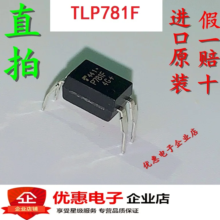 

50 шт./лот TLP781F P781F DIP4/