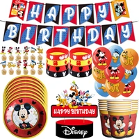 mickey mouse birthday party decorations kids balloons disposable tableware cake topper banner 1st birthday boy party supplies