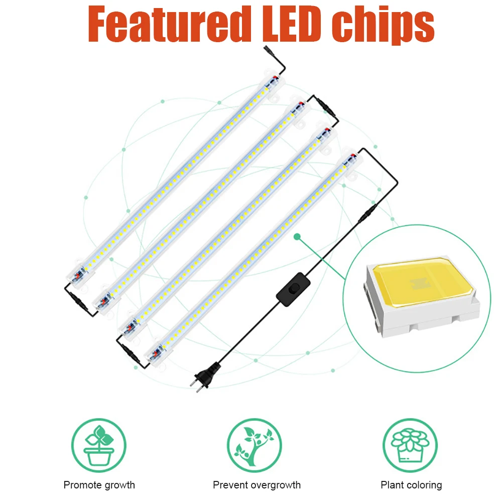 Светильник для выращивания растений в шкафу комнатная лампа теплице