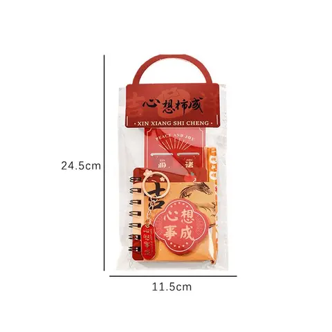 Канцелярский набор Stationery Set