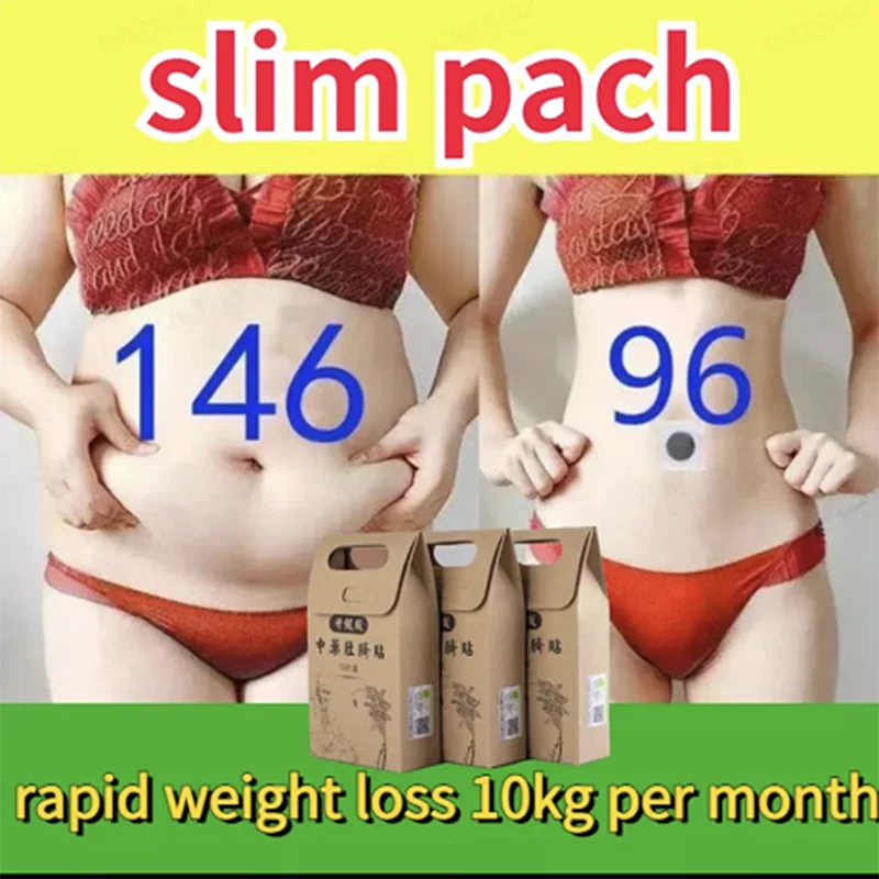 

120pcs Slim Patch Navel Sticker Slimming Products Fat Burning For Losing Weight Cellulite Fat Burner Weight Loss Paste Belly