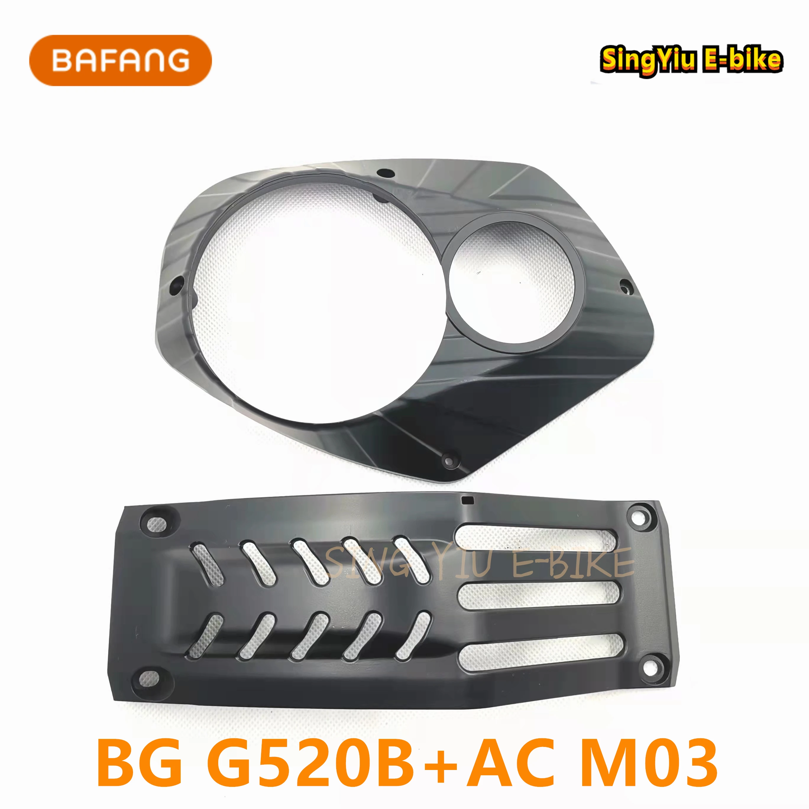 

Детская защитная пластина для двигателя BAFANG M500/M600, Защитная крышка для момента, защитная пластина для среднего крепления двигателя G520/G521, перегородка