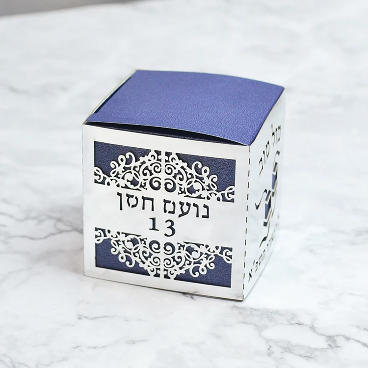 Jewish Bar Mitzvah Party Laser Cut Navy Square Candy Box with Custom Silver Tefillin Overlay