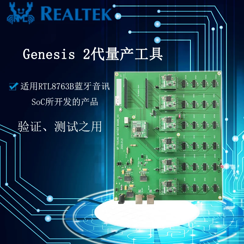 

1PCS 2124Gu board