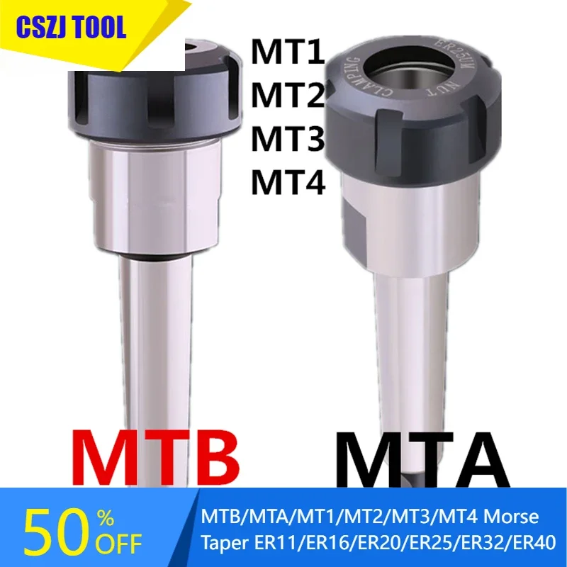 Цанговый патрон MTB/MTA/MT1/MT2/MT3/MT4 Morse