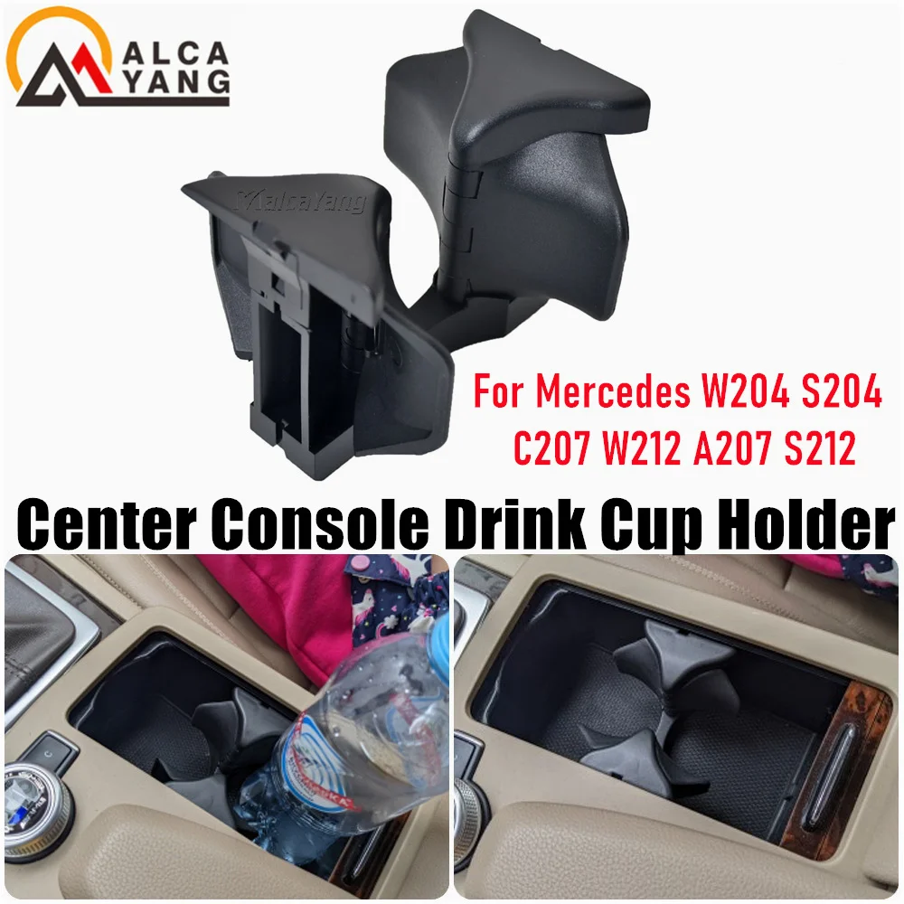 

Центральная консоль для Mercedes W212, подстаканник для напитков, замена для Benz E-Class E200, E260, E300, E400, A2126800110