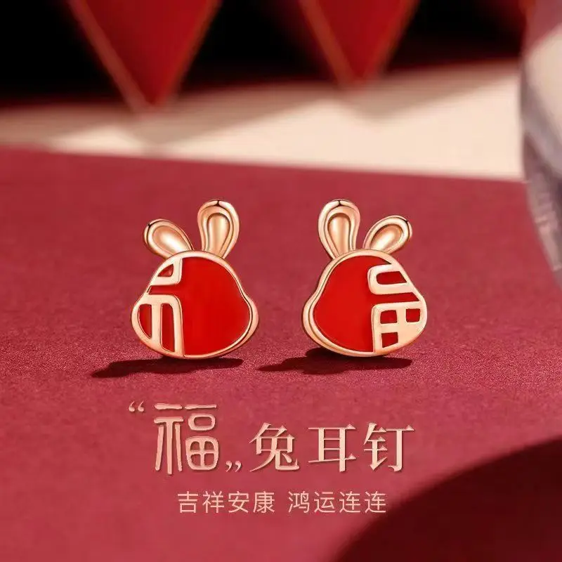 

Chinese S925 Silver Needle Rabbit Earrings for Women New Niche Design Premium Earrings Birthday Valentine's Day Christmas Gifts