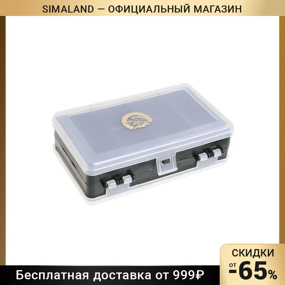Коробочка ТК-21 двухсторонняя 6+5 отделений 15.4 * 9.7 4.6 см | Спорт и развлечения