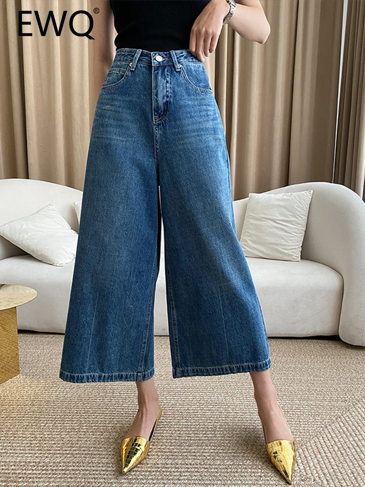 

EWQ Fashion Washed Denim Pants For Women Straight High Waist Loose Wide Leg Trouses Female Clothing 2023 Summer New 26D3600