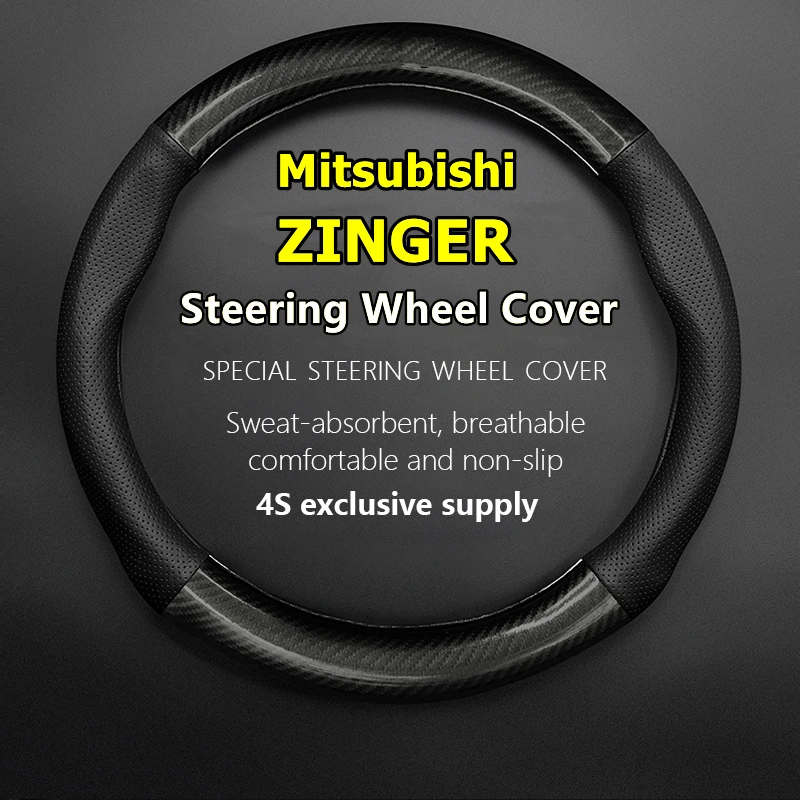 

For Mitsubishi ZINGER Steering Wheel Cover Genuine Leather Carbon Fiber PU/PVC Carbon 2008 2009 2010 2011 2012