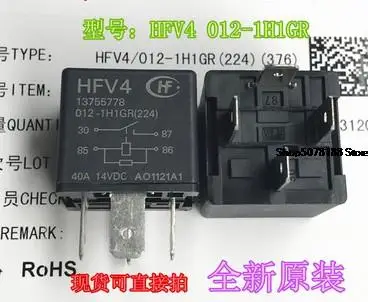 

HFV4 012-1H1GR 40A 12V S6 автомобильный чип электронный компонент