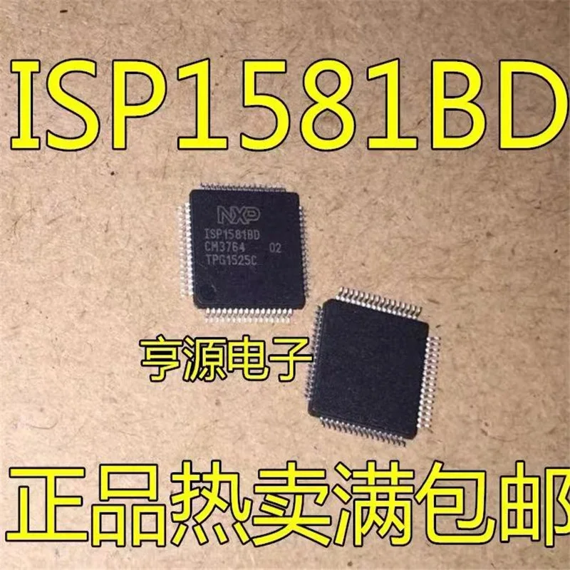 1-10 шт. ISP1581 ISP1581BD ISP1582BS QFP-64