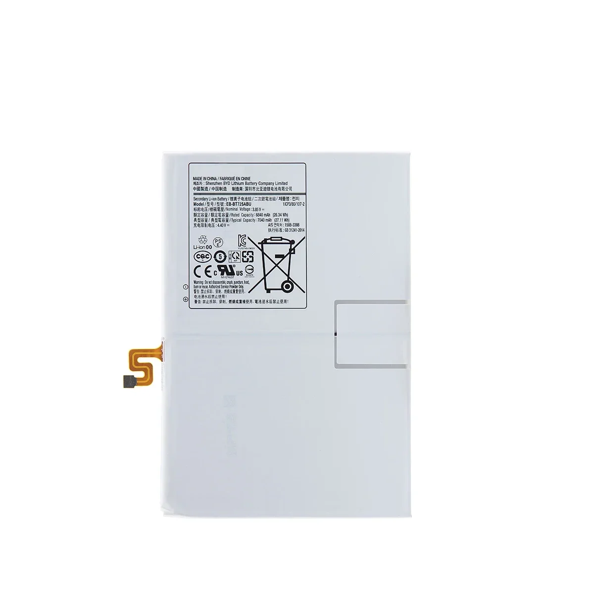 Совершенно новый сменный аккумулятор для планшета EB-BT725ABU 7040 мАч Samsung Galaxy Tab S5e T725C