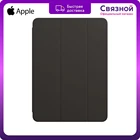 Обложка Apple Smart Folio для Apple iPad Air 2020