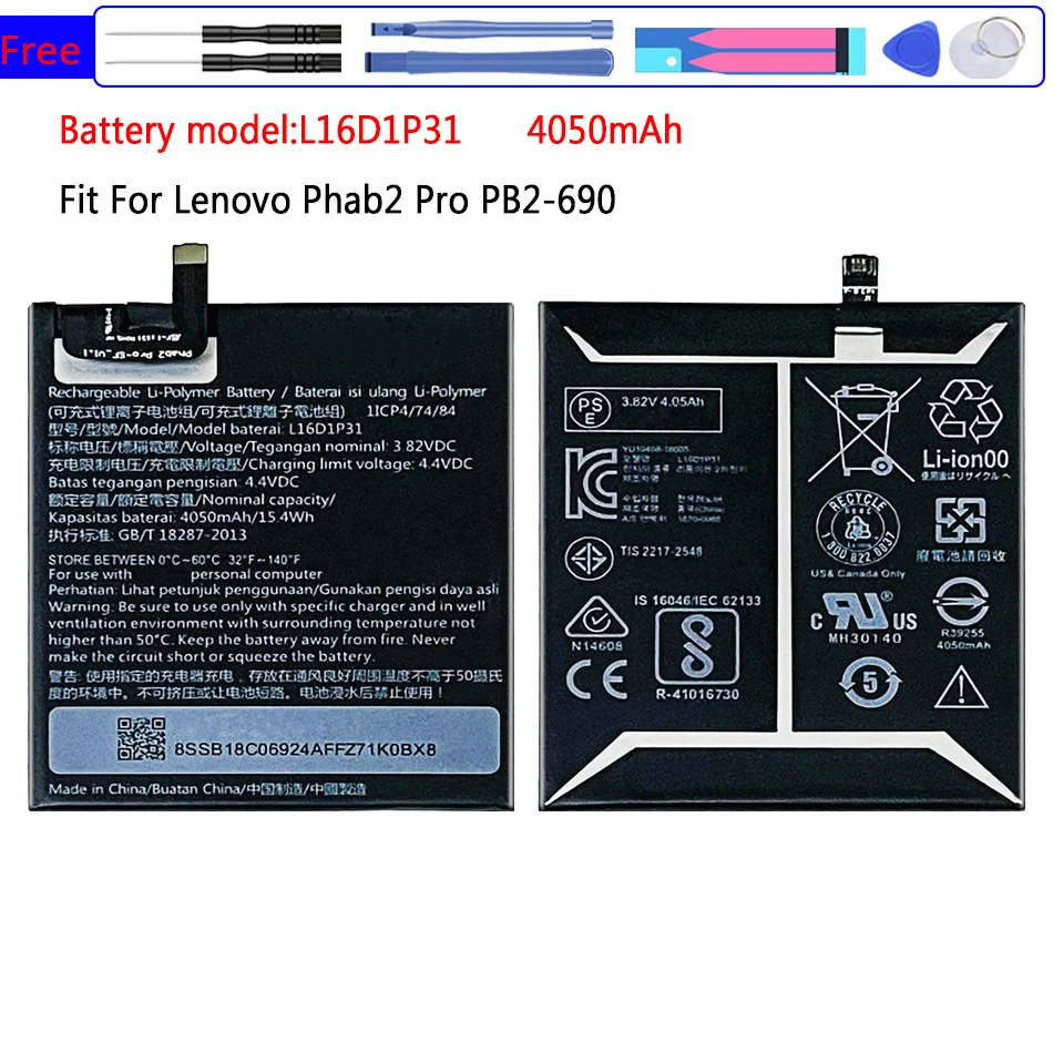 

Аккумулятор L16D1P31 4050 мАч для Lenovo Phab 2 Pro Phab2 Pro