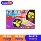 Светящиеся в темноте краски Витраж, Луч Витраж