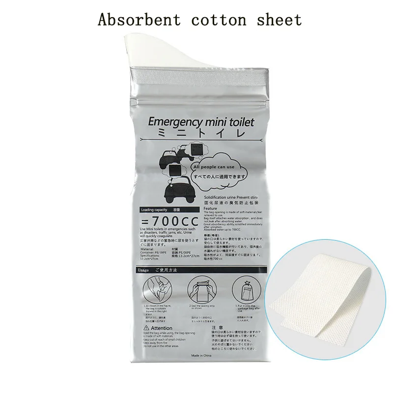 

Одноразовые аварийные мешки для мочи 700 мл