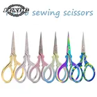 Ножницы из нержавеющей стали, острые мини-ножницы с принтом, для резки ткани, профессиональные швейные ножницы, офисные принадлежности