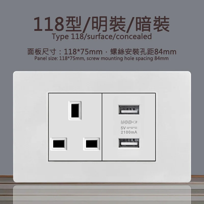 Тип 118 Белый британский стандартный переключатель Панель розеток Двойной USB + C