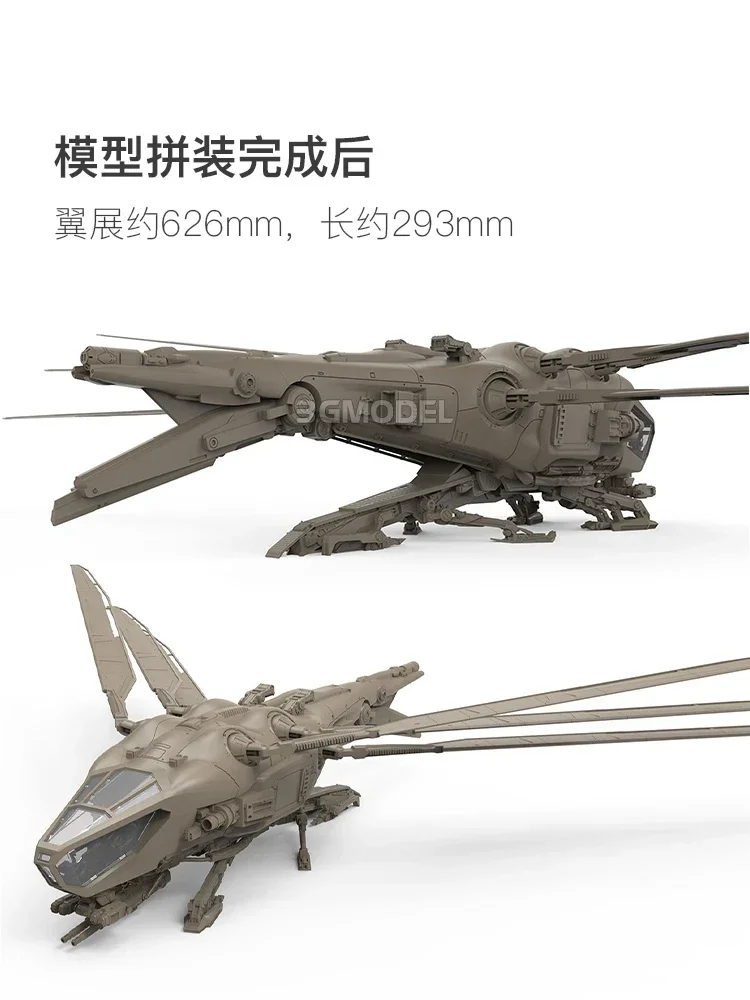 Модель самолета MENG DS-009 Harkonnen Ornithopter 1/72