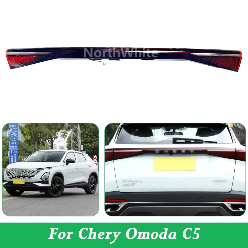Фото Центральный задний бампер, задний фонарь для Chery Omoda C5, задний стоп-сигнал, задний центральный фонарь, автомобильные аксессуары 605000623AA №1