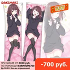 Дакимакура Менхера Чан арт. D0415