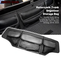 motorcycle trunk organizer storage bag for honda gold wing goldwing gl1800 tour automatic dct model airbag 2018 2019 2020