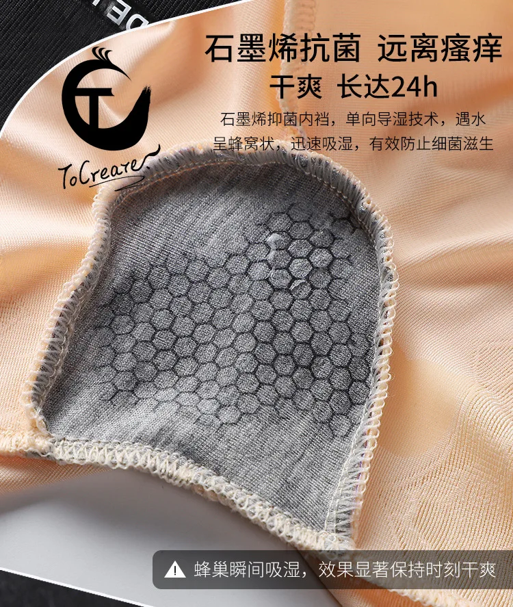 Open Crotch  Quantum Fat Burning Slimming Belly Holding 5XL 90KG Underwear Women's High Waist Postpartum Belly Lift Hip