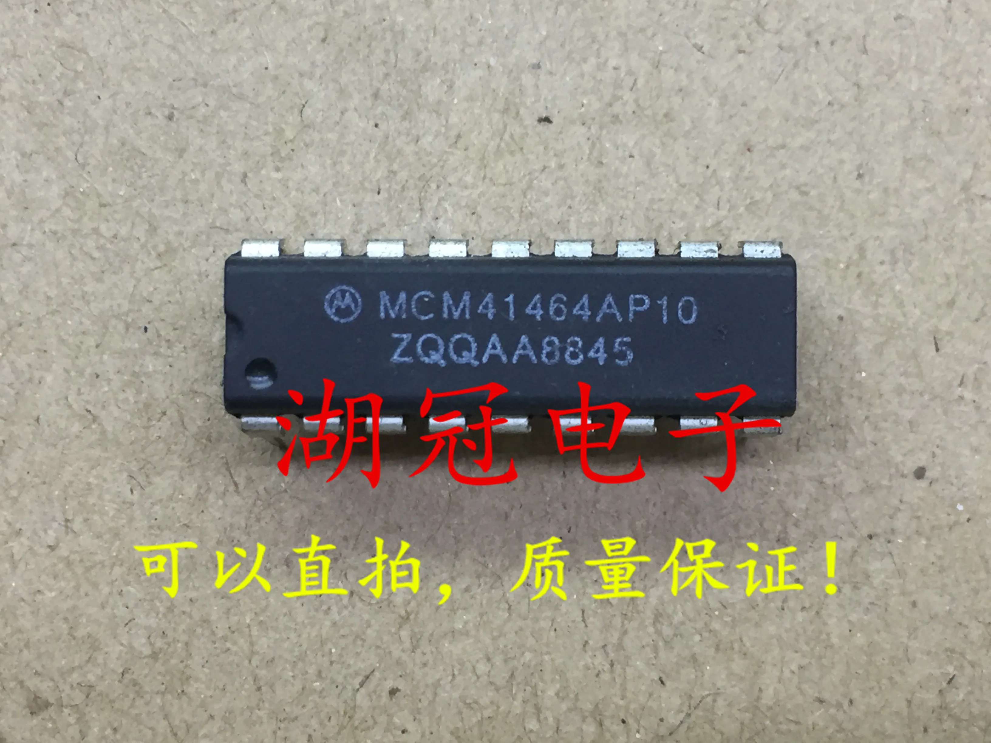 

10 шт. Оригинальный Новый MCM41464AP10 DIP