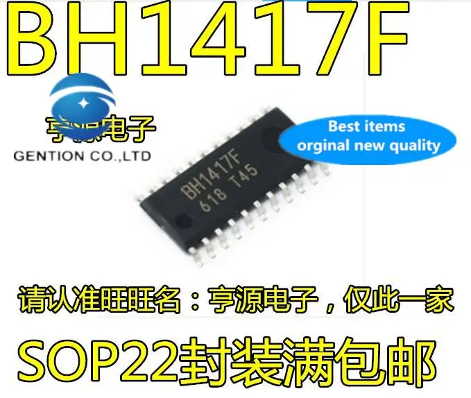 

10pcs 100% orginal new in stock wireless audio transmitter chip BH1417F-E2 BH1417 SOP22 patch