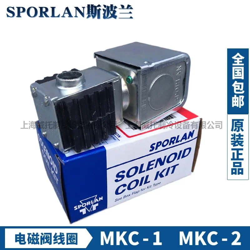 Фото Катушка польского электромагнитного клапана SPORLAN Катушка MKC-1/OMKC-2-24V-120V-208-240V №5