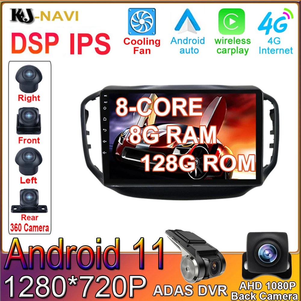 

Мультимедийная BT навигация аудио GPS DVD Android 11 автомобильный радиоплеер в тире видео для Chery Tiggo 5 2014 2015 2016 2017 2018